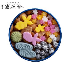 銀座菊廼舎 干菓子 冨貴寄 特撰缶 JAPAN 小缶 きくのや 贈答用 お菓子
