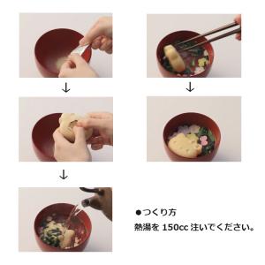 【送料無料】ハローキティ 宝の麩 5ヶ入 加賀...の詳細画像3