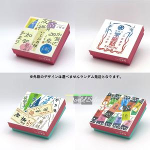 創業一六〇周年記念 かわいい小箱 加賀麩不室屋...の詳細画像2