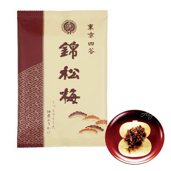 【送料無料】【錦松梅】 錦松梅 袋入 佃煮ふりかけ　130g　きんしょうばい ギフト 内祝 お土産