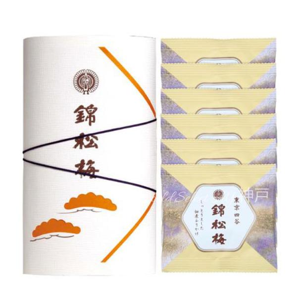 【送料無料】【錦松梅】 錦松梅の小袋 佃煮ふりかけ２０ｇ×６ ギフト 内祝 お土産