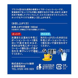 【送料無料】カルディオリジナル KALDI ポ...の詳細画像2