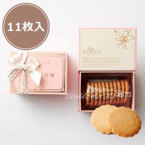 シヅカ洋菓子店 No. 1 Shizuka Biscuit クッキー詰め合わせ 缶 （750g