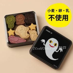 【送料無料】名作絵本のクッキー缶セレクション 紀...の商品画像