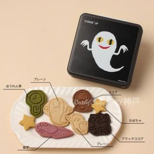 【送料無料】名作絵本のクッキー缶セレクション ...の詳細画像3