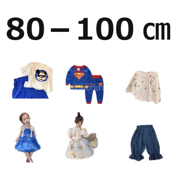 【即納】全品500円商品 掘り出し物あり?早いものがちです(^^♪