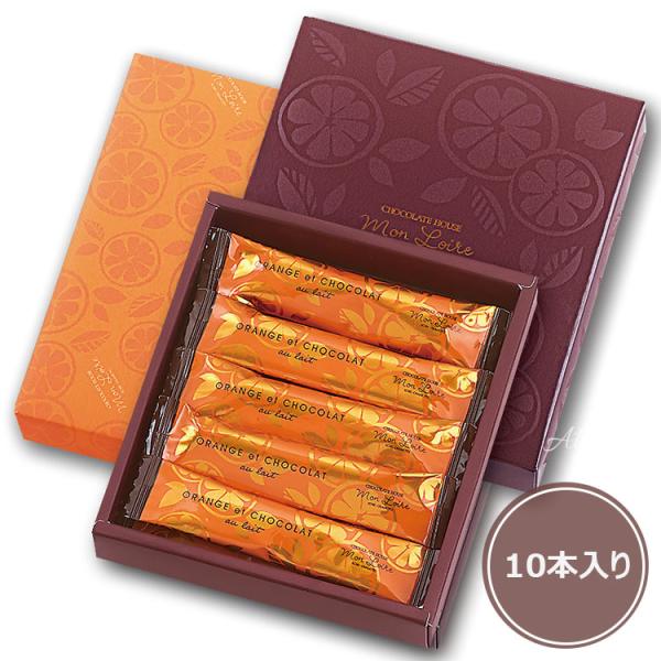 当日配送可【送料無料】OrangePeel　GiftBox クール便可 モンロワール オレンジピール...