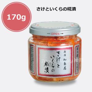 新潟加島屋 加島屋 詰合せ さけ茶漬 130g いくら醤油漬 160g 中瓶