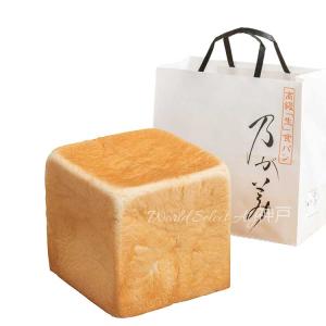 「生」食パン 乃が美 のがみ 食パン パン 高級食パン ハーフ お土産