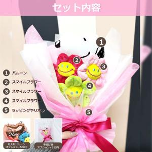 【送料無料】韓国で大人気 ぬいぐるみ花束 ブー...の詳細画像5