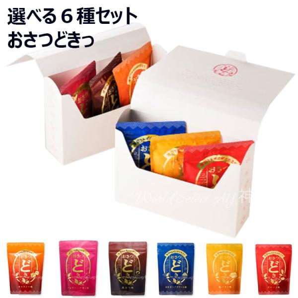 【送料無料】選べる６種セット お菓子 ギフト UHA味覚糖 おさつどきっ厚切り ザクザク仕立て お菓...