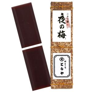 【送料無料】お菓子 ギフトとらや 虎屋 竹皮包...の詳細画像1
