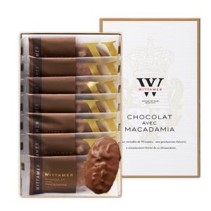 【送料無料】ヴィタメール WITTAMER マカダミア・ショコラ（ミルク） 7枚入 個包装 お菓子 デパ地下人気 ギフトプレゼント 贈り物 2026 お中元 父の日 御礼｜World Select A Y 神戸