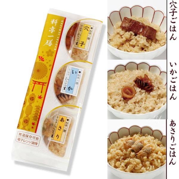 京都　わらびの里　料亭一膳3個入りパック［三色ぱっく（桃山）］ 和風 惣菜 簡単調理 和食 料亭 贈...