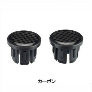 ビービービー ENDCAPS （エンドキャップ） カーボン BHT-92S