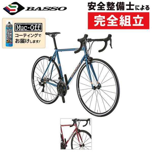 バッソ 2025年モデル VIPER （ヴァイパー）105 R7000 BASSO