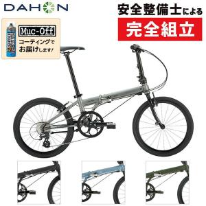 Speed Falco DAHON ダホン スピードファルコ 1x8s 20”(451) 折りたたみ