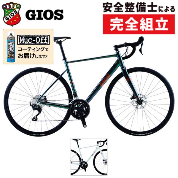 ジオス 2025年モデル AL LITE （アルライト）CLARIS GIOS