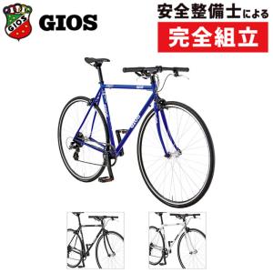 GIOS（ジオス） 2026年モデル AMPIO アンピーオ 1x8s クロスバイク