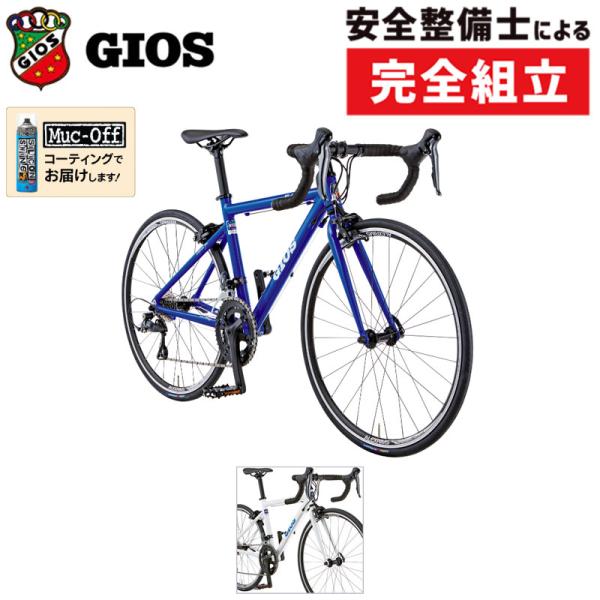 ジオス 2026年モデル EASY（イージー） GIOS