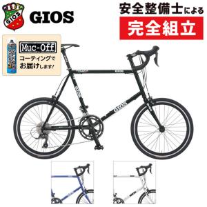 ジオス 2024年モデル FELUCA（フェルーカ） GIOS 在庫あり｜qbei