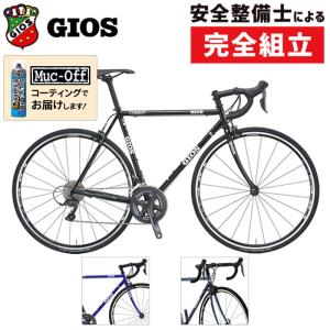 GIOS SIERA (ジオスブルー) 2025 ジオス シエラ ロードバイク
