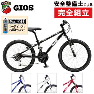 ジオス 2024年モデル GENOVA（ジェノア）24インチ GIOS 在庫あり｜qbei