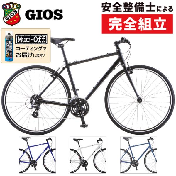 ジオス 2026年モデル MISTRAL （ミストラル）ホイール：SHIMANO GIOS 在庫あり