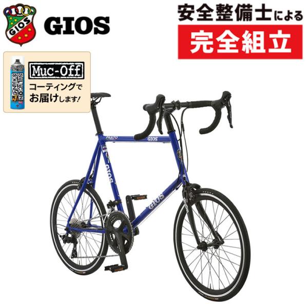 ジオス 2025年モデル PANTO（パント）105 GIOS
