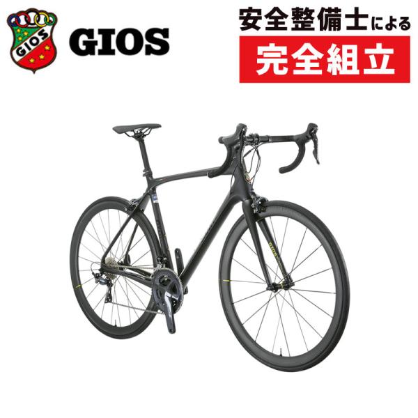 ジオス 2021年モデル TORNADO（トルナード）ULTEGRA（R8000） GIOS