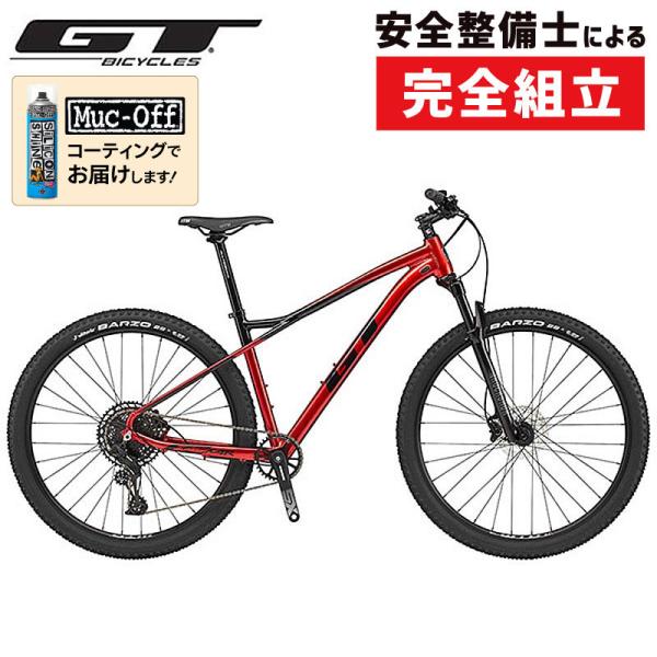 通勤・通学自転車バーゲンセール！50%OFF！ジーティー 2021年モデル ZASKAR ALLOY...