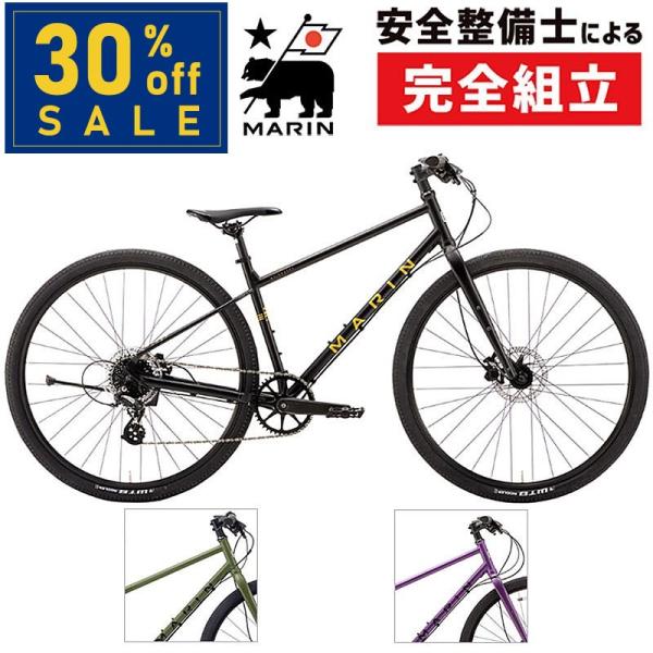 MARIN（マリン）2023年モデル MUIRWOODS 29 SE（ミュアウッズ29SE）