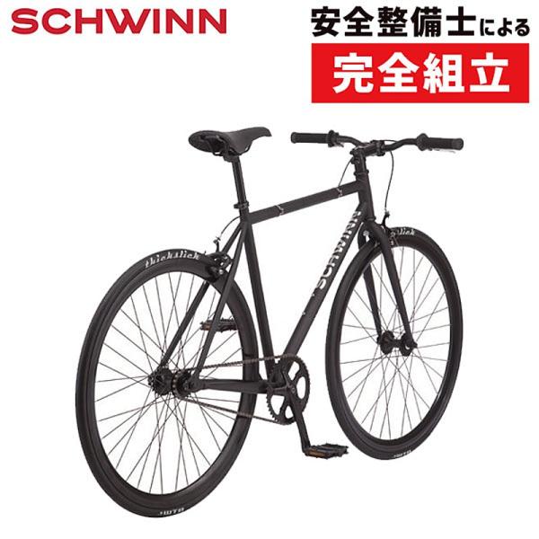 シュウィン 2021年モデル CUTTER（カッター） SCHWINN