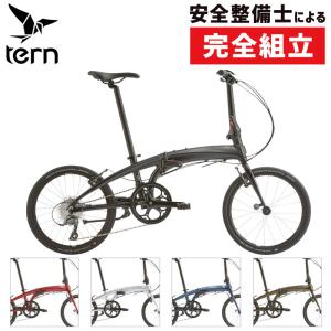DAHON（ダホン） Tern ターン 折りたたみ自転車 ヴァージュ Verge P10
