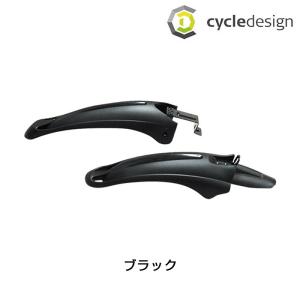 サイクルデザイン FENDERS FOR CRUISER FRONT/REAR （リジッド26用フェンダーセット） cycledesign｜qbei