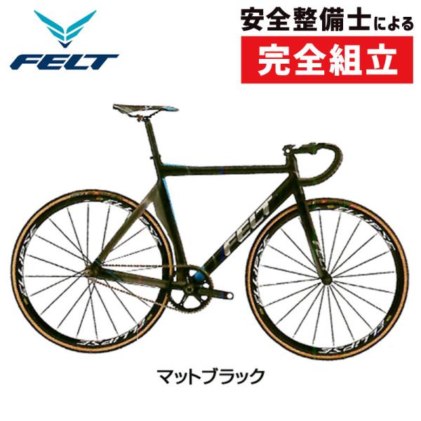 フェルト 2019年モデル TK2 FELT送料無料