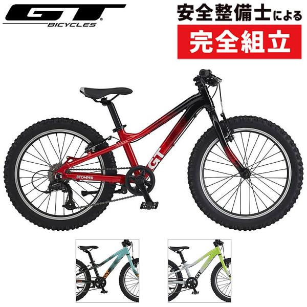 ジーティー 2026年モデル STOMPER HT 20 Prime （ストンパーHTプライム）20...