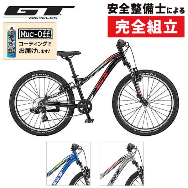 ジーティー 2026年モデル STOMPER HT 24 Prime （ストンパーHTプライム）24...