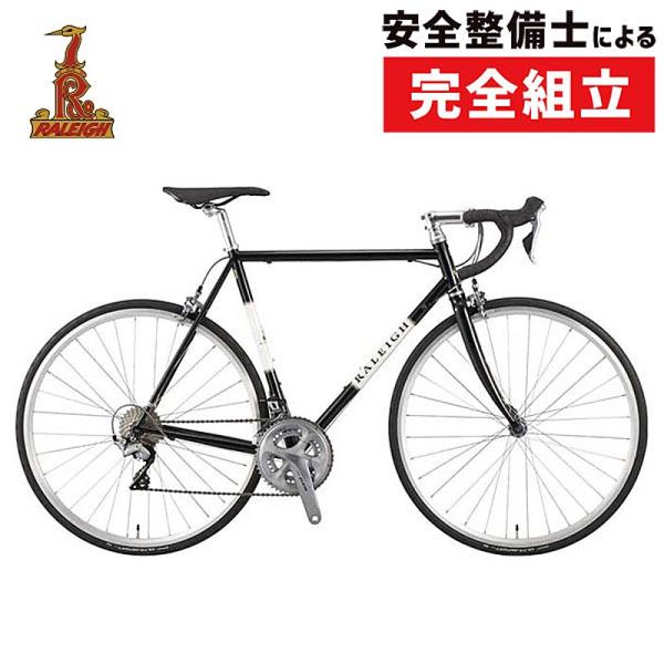 ラレー CARLTON-F （カールトンF）CRF Raleigh