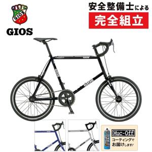 【SALE】20%OFF！ジオス 2024年モデル FELUCA PISTA（フェルーカピスタ） GIOS 在庫あり｜qbei