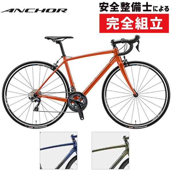 アンカー 2021年モデル RL9 ULTEGRA （RL9アルテグラ）【ORDER SYSTEM対...