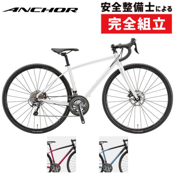 アンカー 2022年モデル RL6DW TIAGRA （RL6DWティアグラ）【ORDER SYST...