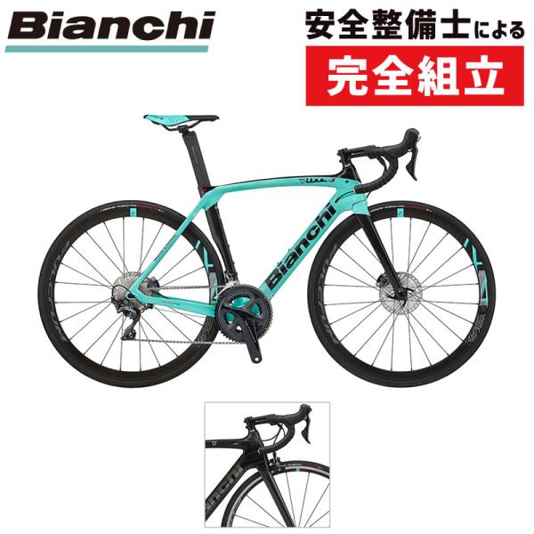 ビアンキ 2020年モデル OLTRE XR3 DISC （オルトレXR3ディスク）105 Bian...