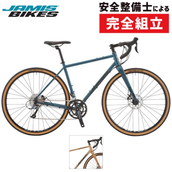 ジェイミス RENEGADE S4 （レネゲードS4） JAMIS