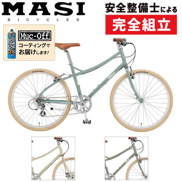 マジー 2022年モデル GONDOLE 26 （ゴンドール26） MASI