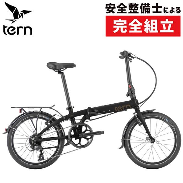 ターン 2025年モデル LINK C8 （リンクC8） TERN 在庫あり