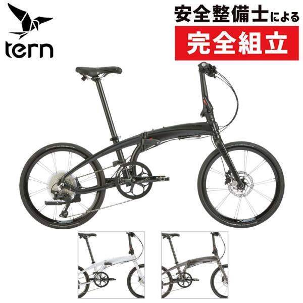 ターン 2026年モデル VERGE P10（ヴァージュP10） TERN