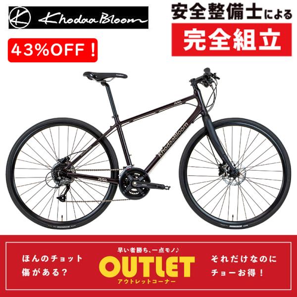 【アウトレット】コーダブルーム 2025年モデル RAIL DISC EX （レイルディスクEX） ...