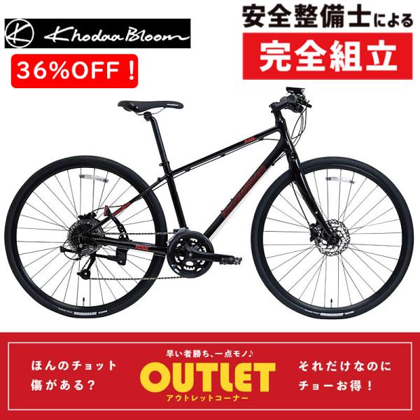 【アウトレット】コーダブルーム 2025年モデル RAIL DISC EX LIMITED （レイル...