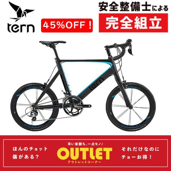 【アウトレット】ターン 2023年モデル SURGE PRO（サージュプロ） TERN
